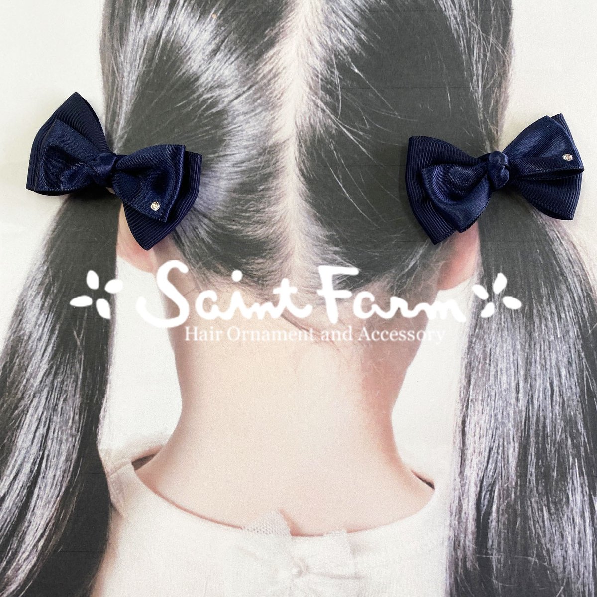 ヘアゴム　親子姉妹ペア　ハンドメイドグログラン　ブルー❣️再販無し現品限り❣️317 モードグログランヘアゴム | SaintFarm セント・ファーム