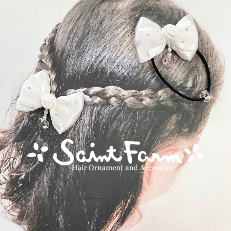 ハートリボンヘアゴム 白 | SaintFarm セント・ファーム