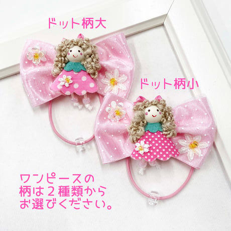 ドールリボンヘアゴム　水玉いちご