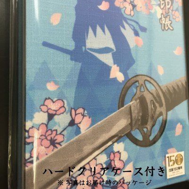 新選組 御朱印帳（会津限定デザイン） | 七日町観光案内所