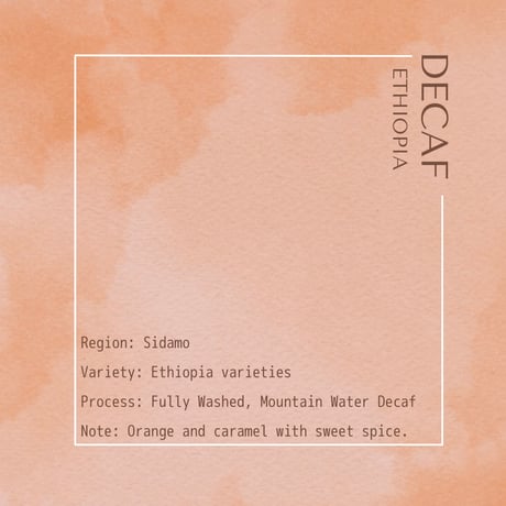 【DECAF】ETHIOPIA Sidamo /  250g