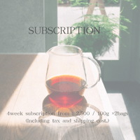 【定期便 Subscription】１ヶ月毎 おすすめ豆 100g×2種