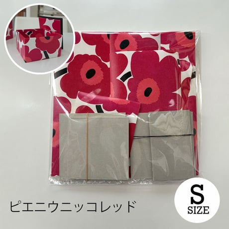 マリメッコの壁紙の四角い箱キット