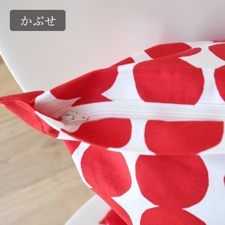 マリメッコ プケッティー生地で作る クッションカバーキット 45×45cm ソーイングサロンRANPI監修動画 付き