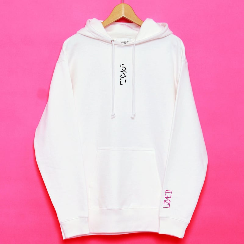 LOVE-PA01／らぶいパーカー ホワイト【XL】 | 狂愛商店