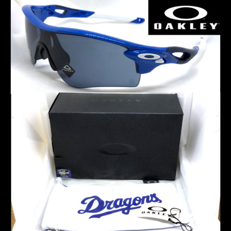 限定品 OAKLEY オークリー サングラス レーダーロックパス 中日