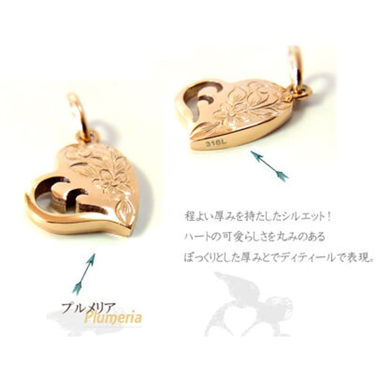 ハワイアンジュエリー ネックレス プルメリア スクロール ホヌ ハワイアンジュエリー ハートネックレス プルメリア スクロール