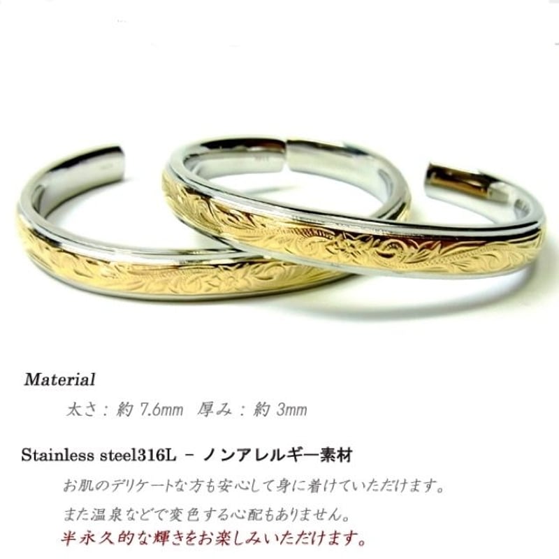 ハワイアン ジュエリー バングル ゴールド | nalulea select STORE