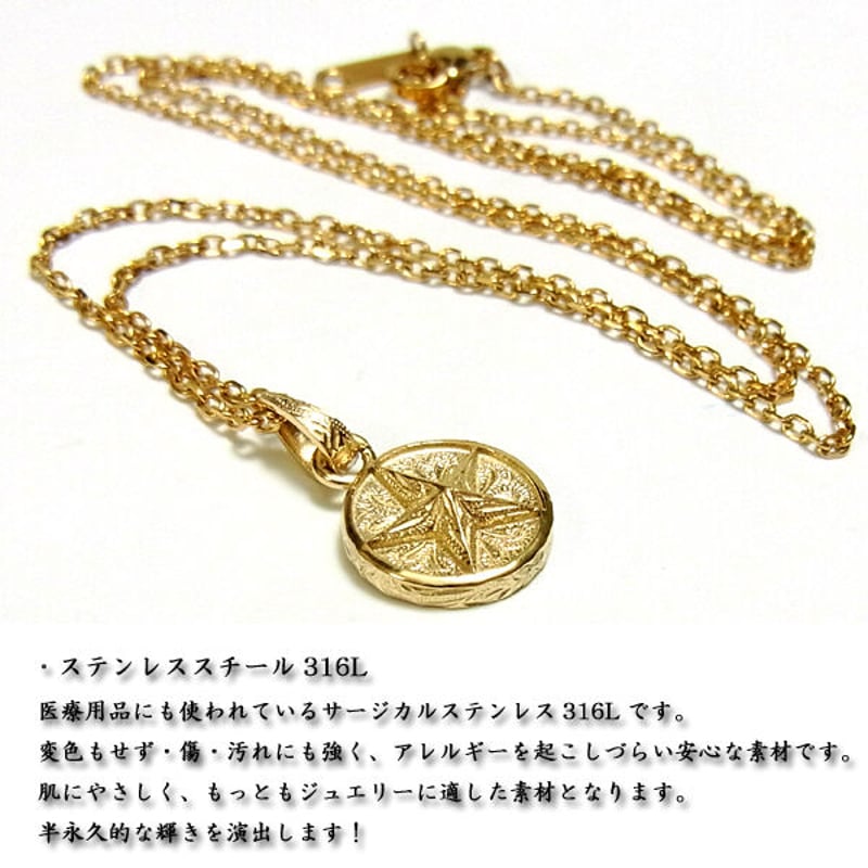 ハワイアンジュエリー ネックレス 星 スター メダル コイン ハワイアンジュエリー ネックレス 星 スター メダル コイン