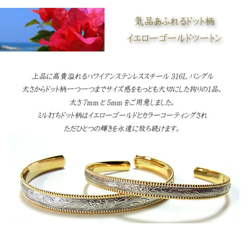 ハワイアンジュエリー ブレスレット バングル ゴールド プルメリア 