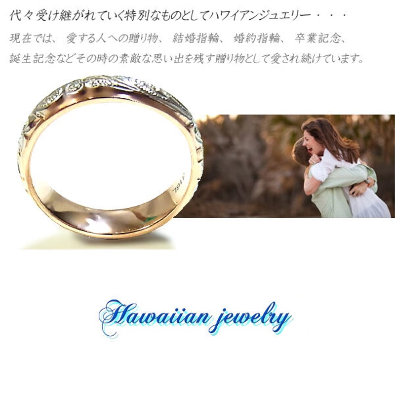 ハワイアンジュエリーステンレスリング/指輪 | nalulea select STORE ハワイアンジュエリーステンレスリング/指輪 | nalulea select STORE