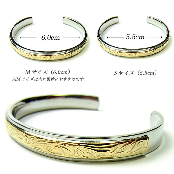 ハワイアン ジュエリー バングル ゴールド | nalulea select STORE