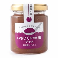 いちじく&完熟ジャム 120g