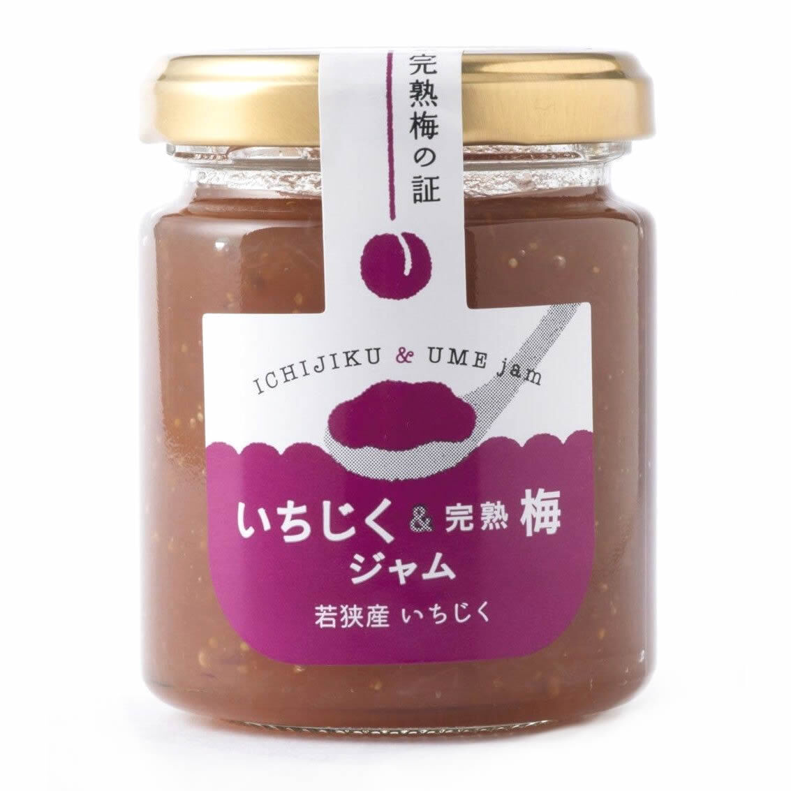 いちじく&完熟ジャム 120g | 企業組合うめっぽ