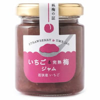 いちご&完熟梅ジャム 120g