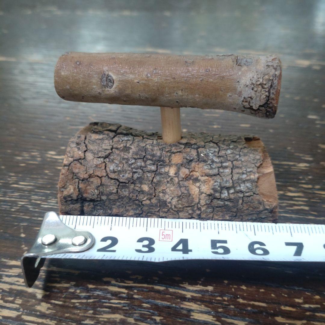 小型の幼鳥、老鳥用の止まり木（TOY-17-008) S203 | ちゃぶ工房