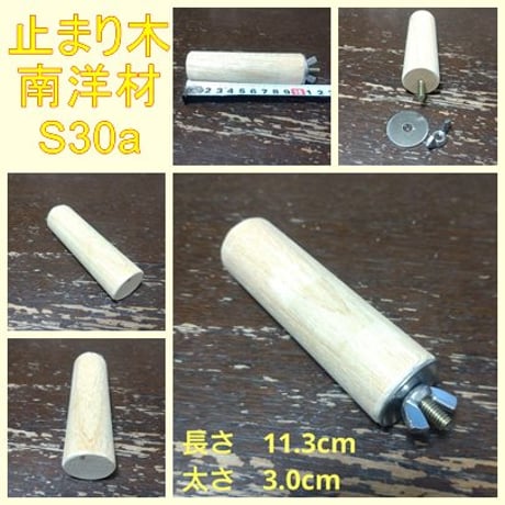 鳥グッズ | STORES