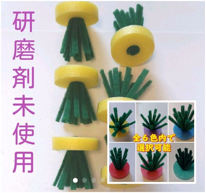 メダカ産卵床250個【研磨剤未使用】 メダカ産卵床60個【研磨剤未使用】 - メルカリ