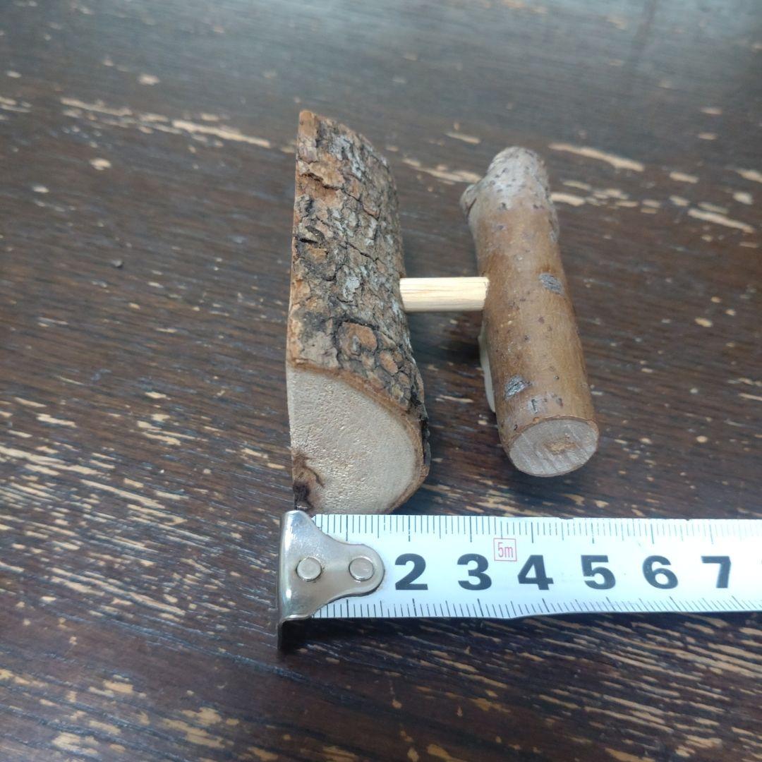 小型の幼鳥、老鳥用の止まり木（TOY-17-008) S203 | ちゃぶ工房