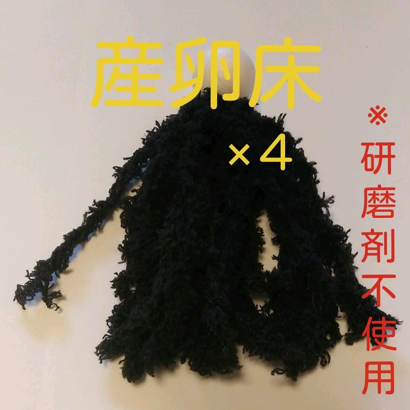メダカ 産卵床（LB3, GY3, SV3） ※研磨剤不使用 | ちゃぶ工房