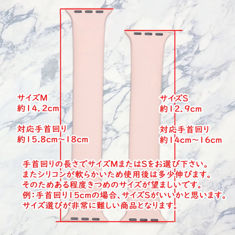 Apple Watch アップルウォッチ ソロループバンド | atelier A
