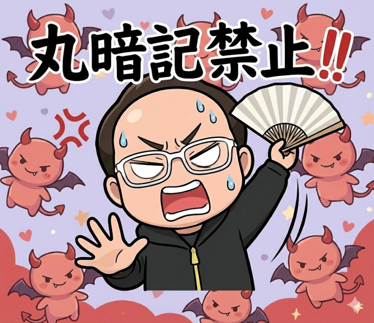 2026宅建みやざき塾・絶対合格！講座【おうちで宅建♪（自宅学習用