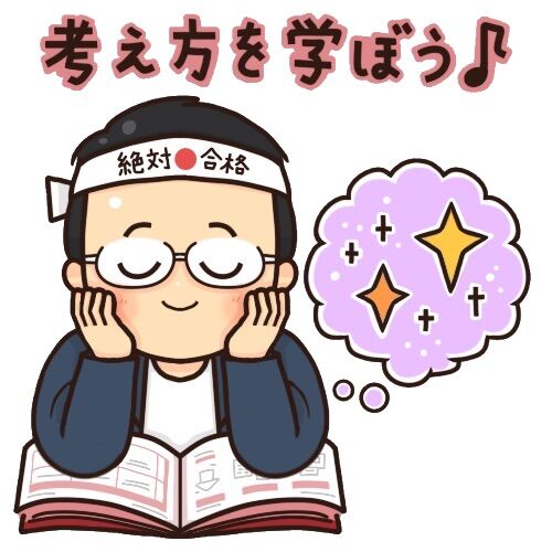 宅建みやざき塾 究極のヤマ当て！/ラストスパート！絶対合格！権利関係 等 2024年合格目標 未使用品 計5冊 013m4D 宅建みやざき塾 究極のヤマ当て！/ラストスパート！絶対合格