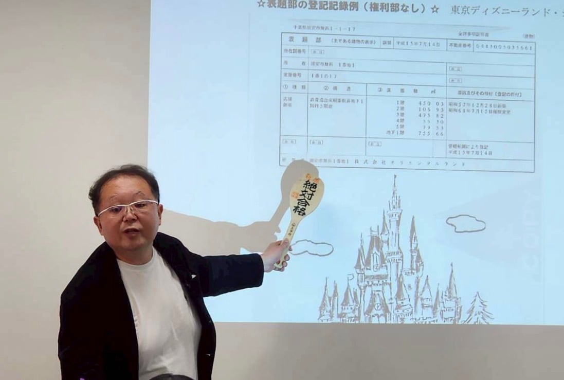 2026宅建みやざき塾・絶対合格！講座【おうちで宅建♪（自宅学習用