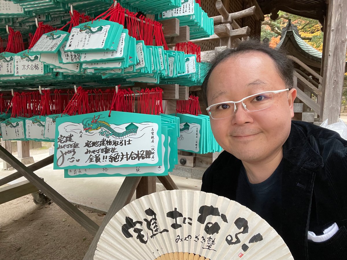 宅建六法 宅地建物取引主任者受験のための択一式 平成７年版 /建築資料研究社（単行本） 2025年版 パーフェクト宅建士基本書 [宅地建物取引士試験] (頻出