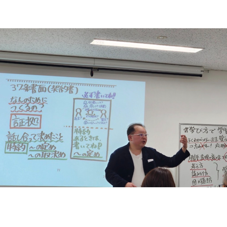 2026宅建みやざき塾・絶対合格！講座【おうちで宅建♪（自宅学習用