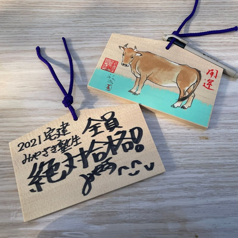 宅建みやざき塾　2021年版　テキスト 早い者勝ち！宅建 みやざき塾 2021年テキスト