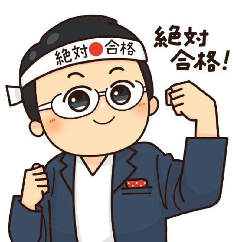 宅建】本試験（R6）2024.10.20 宅建本試験問題 & 宅建みやざき塾