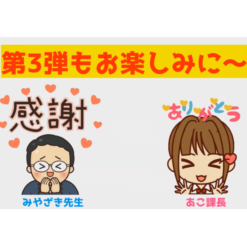 ako様ご相談用 EIKO エーコー 耐火金庫＜テンキー＞アラーム警報器付 BSD-PKXA