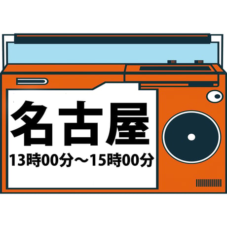 CATEGORY 宅建 | 宅建みやざき塾