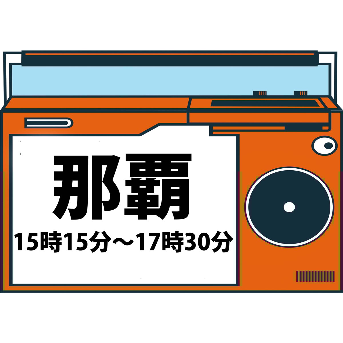 宅建】 沖縄 那覇 宅建みやざき塾 全国ツアー 11.15【会場御参加用