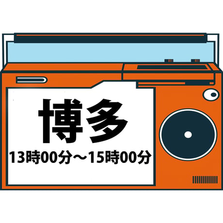 宅建みやざき塾