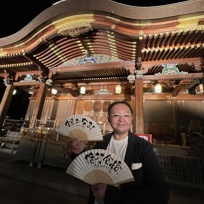 宅建】 名古屋編 宅建みやざき塾 全国ツアー 6.29 【会場御参加用