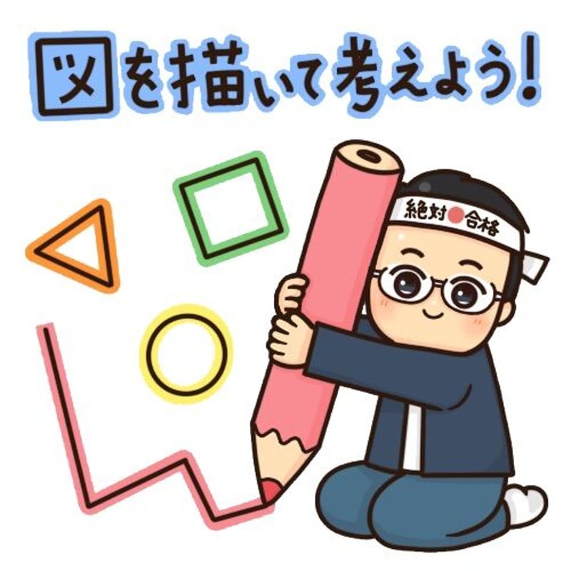 水曜の宅建 4.30&5.7 宅建みやざき塾 GW特別版Ⅰ&Ⅱ ～一般無料