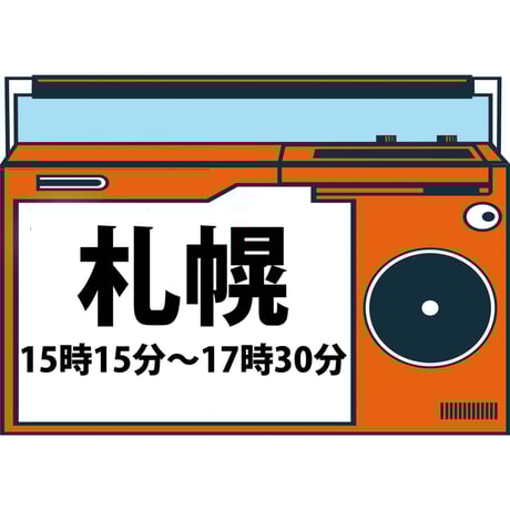 宅建みやざき塾