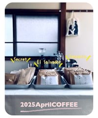 2025年4月の珈琲
