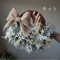 スモークツリー ナチュラル グリーンリース No.94 | green88