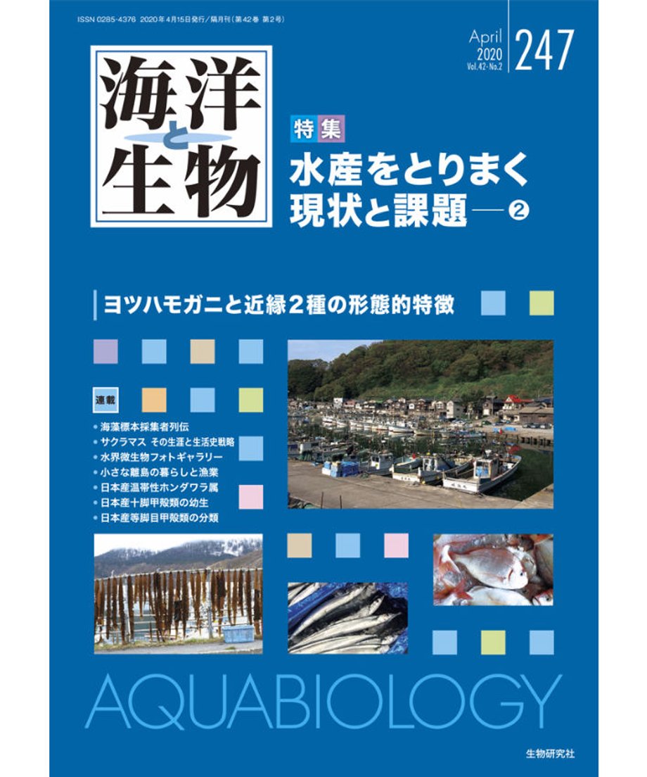 5e9051bf2a9a421f8f1a1350