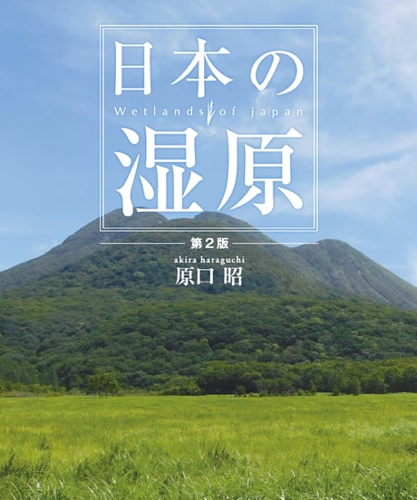 生物研究社の本 生物研究社の本