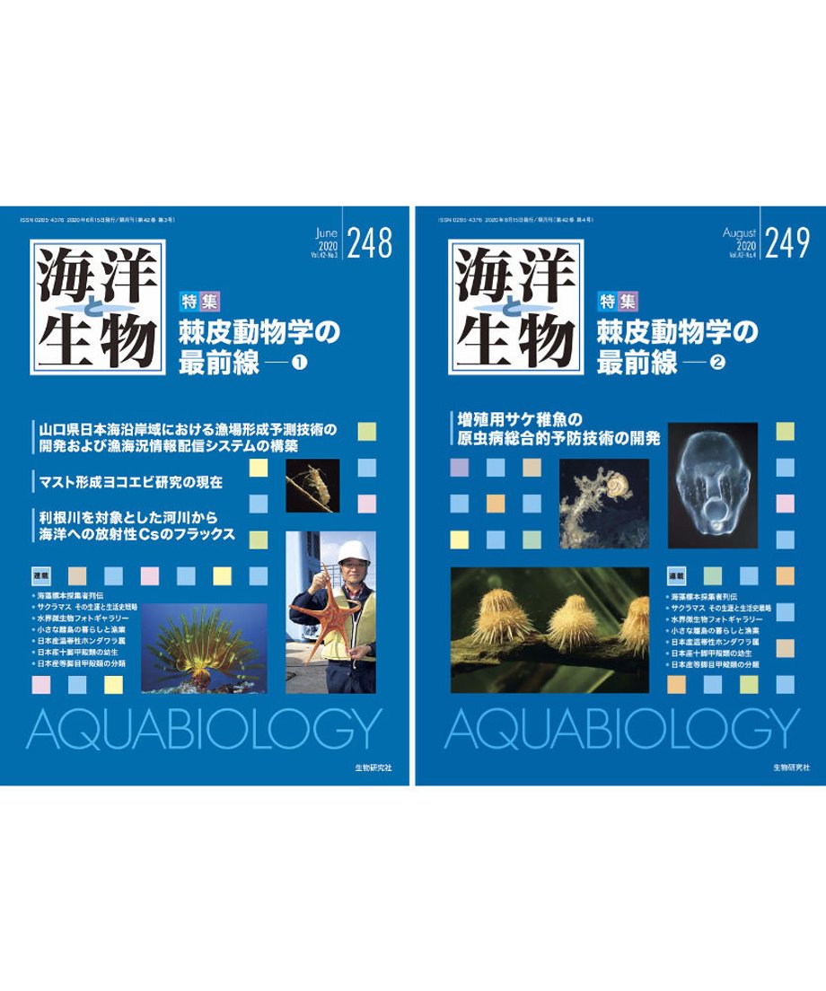 5f3510eb791d025c80055af2
