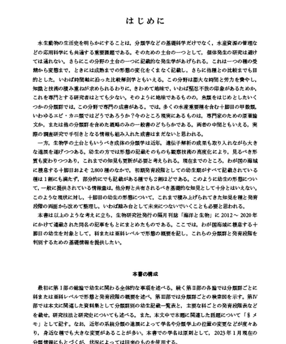67c6a67d0662f2052cd11073