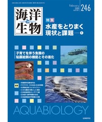 食用マメ類の科学 現状と展望  /養賢堂/海妻矩彦（単行本） Amazon.co.jp: まめ: 本、バイオグラフィー、最新アップデート