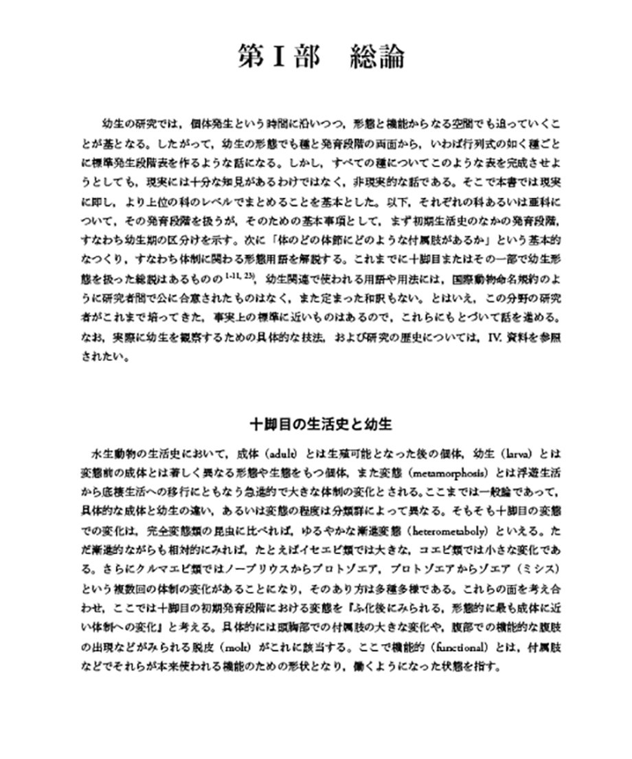 67c6a67d0662f2052cd11073