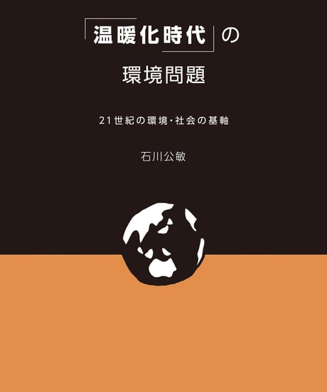 生物研究社の本 生物研究社の本