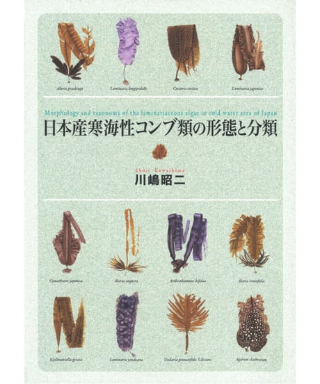 生物研究社の本 生物研究社の本