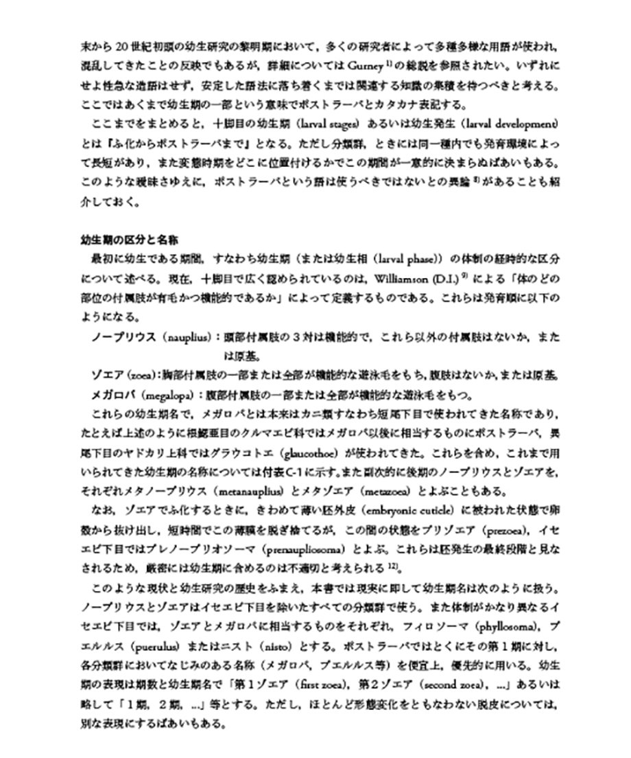 67c6a67d0662f2052cd11073
